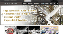 Desktop Screenshot of hocho-knife.com